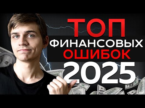 Видео: Это видео сделает тебя БОГАЧЕ за 30 минут