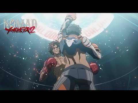 Видео: Мегалобокс [AMV] Рукопашка