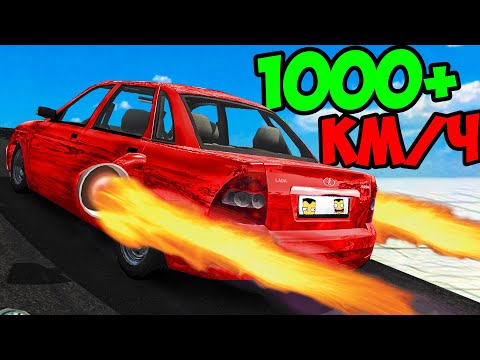 Видео: РЕКОРДНЫЙ КРАШ-ТЕСТ ПРИОРЫ! | МУЛЬТИПЛЕЕР В BeamNG.Drive