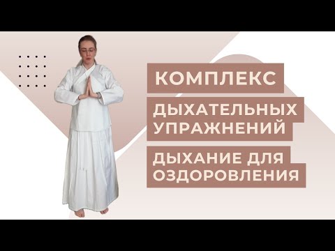 Видео: День 1. Позвоночник и дыхание // 9 минут