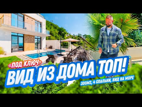 Видео: ВИД ТОП!!! Домсбассейном.рф