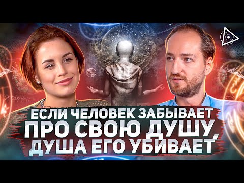 Видео: Пробужденный взорвал интернет правдой об устройстве реальности — Антон Михайлов