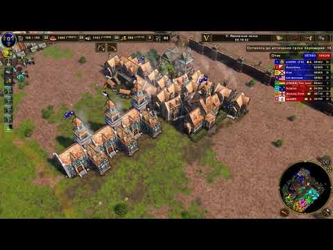 Видео: Age of Empires III Definitive Edition [Мультиплеер]  Часть 246