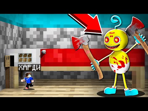 Видео: Я СКРЫВАЮСЬ ОТ РЕБЕНКА EXE ДЛИННЫЕ НОГИ ПОД КРОВАТЬЮ В МАЙНКРАФТ НО В 1 БЛОК МУЛЬТИК SCP POPPY