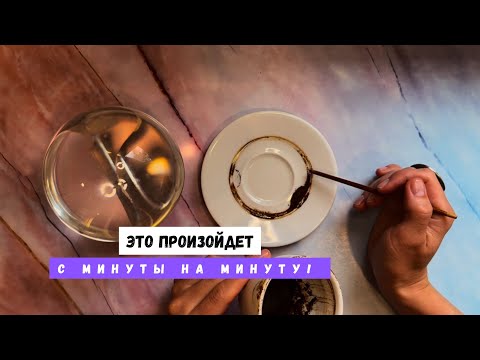 Видео: ЭТО ПРОИЗОЙДЕТ С МИНУТЫ НА МИНУТУ! 