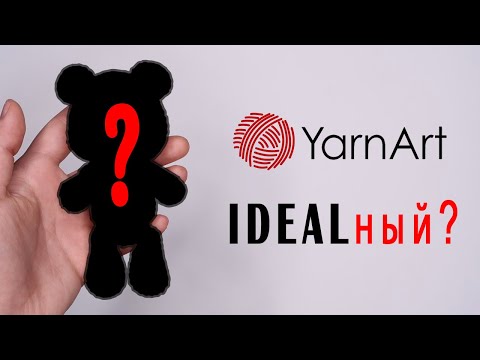 Видео: Обзор хлопковой пряжи: YarnArt Ideal. Такая ли она идеальная?