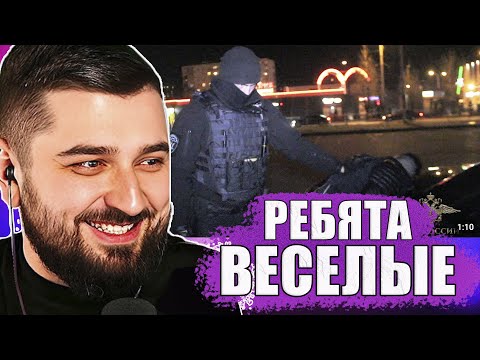Видео: HARD PLAY РЕАКЦИЯ - задержания с канала БОЕЦ.