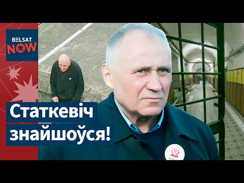 Видео: ⚡️ Стало известно, где Николай Статкевич! Очереди на границе Беларуси. Пожар в Бобруйске / Новости