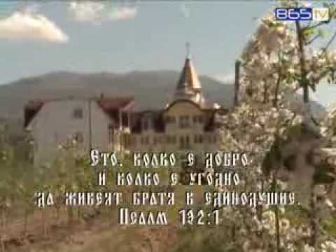 Видео: Монашеската общност от манастир Благовещение