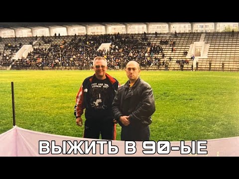 Видео: Стрелка с Таганскими .