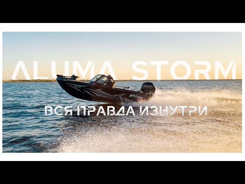 Видео: Разобрали две АLUMA STORM , офигели что внутри.