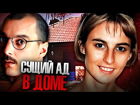 Видео: Сенсационная версия судмедэксперта раскроет загадку. Дело Одиль Тушь. Тру Крайм истории.