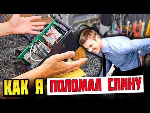 Видео: Не повторяйте моих ошибок. История из жизни Измаил Инвертор.