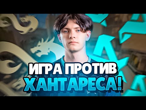 Видео: DEKO ПРОТИВ XANTARES! | ИГРА НА ЛАН ТУРНИРЕ! - Aurora vs Eternal Fire #deko #cs2