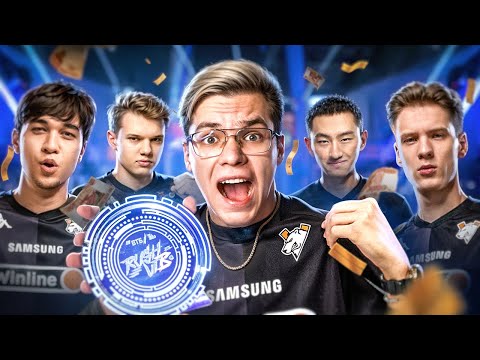 Видео: КАК МЫ ВЫИГРАЛИ RUSH VTB CUP НА 4.000.000 РУБЛЕЙ😱