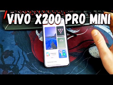 Видео: VIVO X200 PRO mini после месяца использования! Подробный обзор настроек