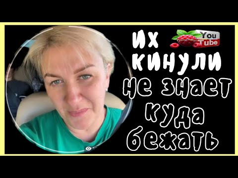 Видео: Деревенский дневник /Их кинули /Не знает куда бежать /Обзор /Мать-героиня /Леля Побируха / Быкова 
