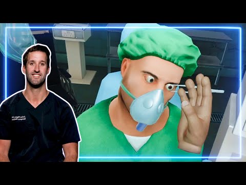 Видео: ВРАЧ играет в Surgeon Simulator VR | Профи Играют
