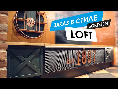 Видео: Делаю МЕБЕЛЬ в стиле LOFT на заказ для магазина.