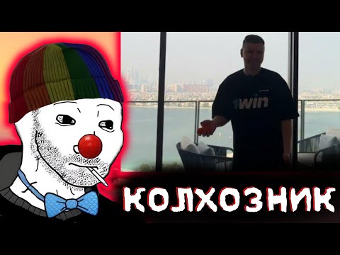 Видео: Zио смотрит видос Папича про ДУБАЙ