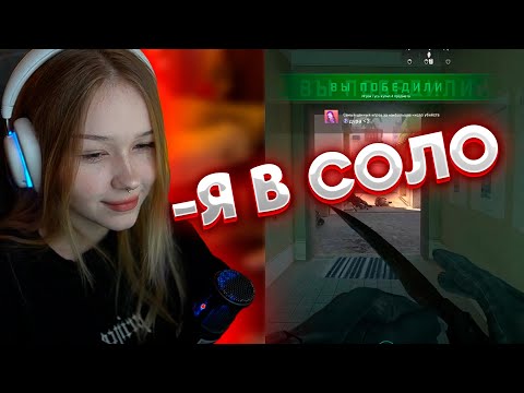 Видео: МОРФИ ТАЩИТ В СОЛО В КС #morphe_ya #morphe #морфи #кс2 #нарезкиморфи