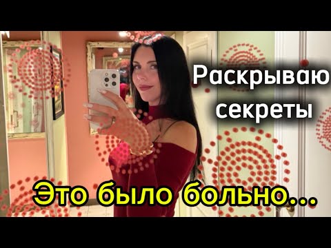 Видео: Что я ем, чтобы худеть. Я опять всё сломала…😥 Ремонт машины.