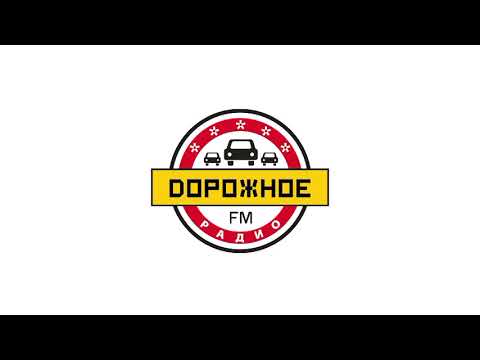 Видео: Местный рекламный блок (Дорожное радио (Чита, 100.7 FM), 07.03.2025, 15:39)