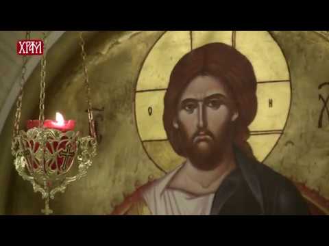 Видео: ТАЈНА ПРАЗНИКА - ПРВА НЕДЕЉА ЧАСНОГ ПОСТА