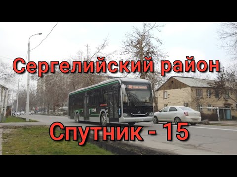 Видео: Спутник 15/Сергелийский район/Перекресток на Дустлик/Ташкент