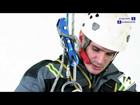 Видео: Занятие №18. 3. Сидушка для работы на высоте. Часть 3