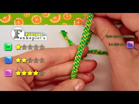 Видео: #44. Жгут монаха [★☆☆☆☆]