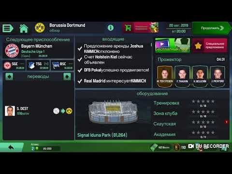 Видео: Тактика для Soccer Manager 2020.