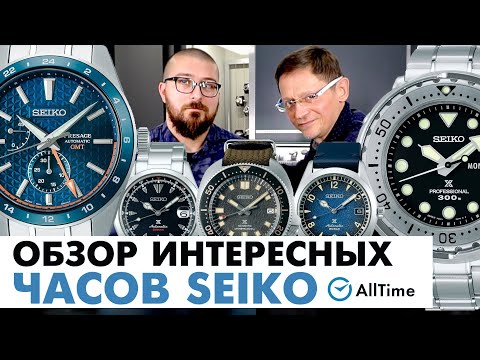 Видео: ТОП 5 ЧАСОВ SEIKO! Обзор механических японских часов Seiko. AllTime