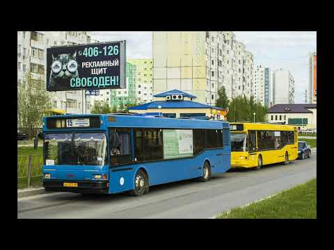 Видео: Автобусы города Нижневартовск