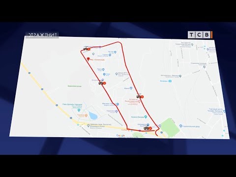 Видео: Новый маршрут для троллейбуса