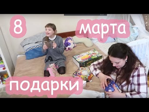 Видео: VLOG Костя пропал. 8 марта у Vredina life дома.