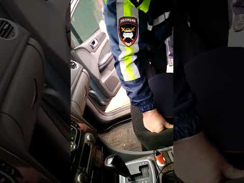 Видео: Остановили,обыскали автомобиль.