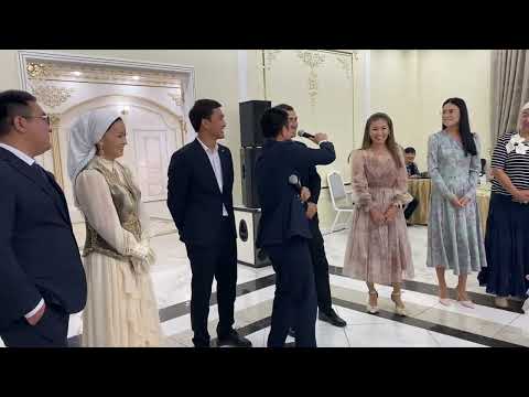 Видео: Құдалық ойын