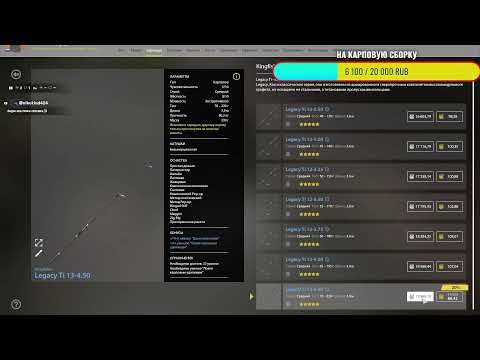 Видео: Русская рыбалка 4 !!!