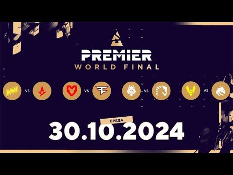 Видео: [RU] BLAST Premier World Final 2024 - День 1