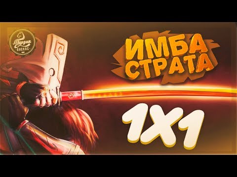 Видео: Новый режим и новая имба страта! Juggernaut! Dota 2 Angel Arena Black Star
