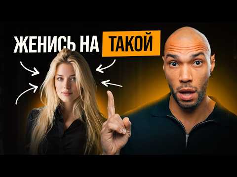 Видео: Что на самом деле ДОЛЖНА женщина в отношениях?