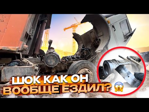Видео: Разобрали старый МАЗ — внутри полный УЖАС! Что с ним делать?!