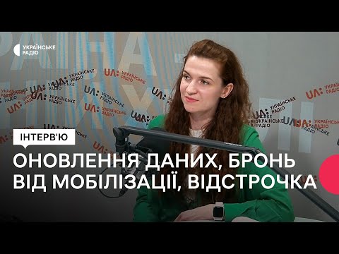 Видео: Новий закон про мобілізацію: що зміниться з 18 травня?