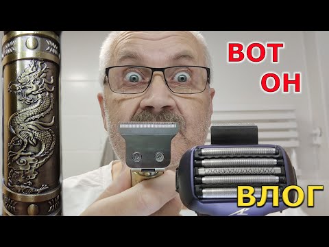 Видео: Кто победит VINTAGE T88 или Panasonic ES LV67? Сравнение китайца и японца!