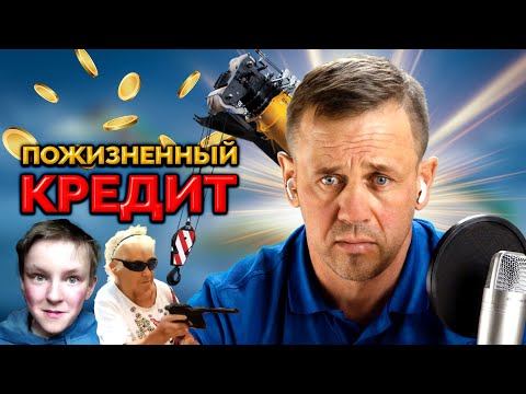 Видео: 😲РЕФИНАНСИРОВАНИЕ ПОД 49.000% !!!😲| БАНКРОТСТВО | Кузнецов | Аллиам
