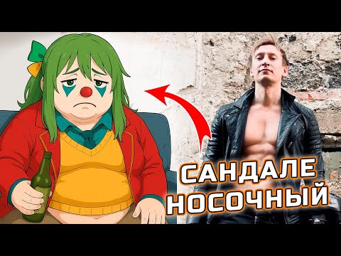 Видео: CONWAY УГАРАЕТ НАД АЯКСОМ (NOVOE OLDOVOE)