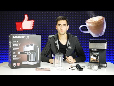 Видео: Обзор кофеварки Polaris PCM 1535 E Adore Cappuccino | Стоит ли покупать?