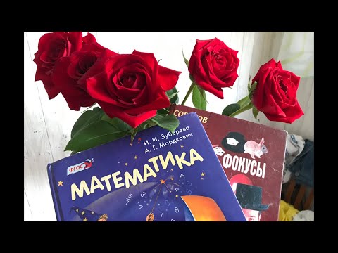 Видео: Задача про велосипед Задача про медианы Стрим Три года каналу Математика и фокусы