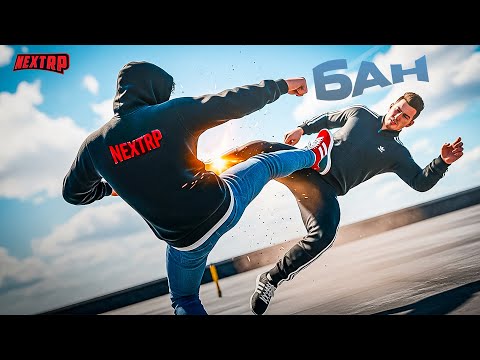 Видео: ОХОТА НА МОШЕННИКОВ - ЭТИ МОШЕННИКИ ОБМАНУЛИ СОТРУДНИКА ПРОЕКТА И БЫЛИ ЗАБАНЕНЫ! НЕКСТ РП